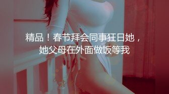 ✿反差学妹✿校园女神〖羞羞兔〗曼妙少女婀娜身姿让人欲罢不能 粉粉嫩嫩 干干净净的小粉嫩鲍鱼最可爱