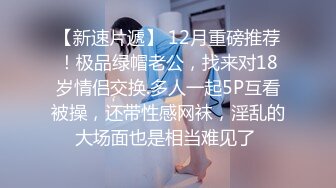 【黄先生今夜硬邦邦】（第二场）大胸小萝莉，AV视角各种角度抠穴，老探花手法就是专业