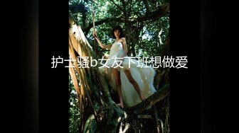 【探花路边】小伙约操美熟女，大白臀骚穴水多用力狂插