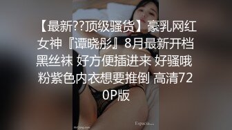 爆肏曼妙身材极品白袜尤物▌悍匪先生▌跳蛋玩弄骚的一逼 坚硬肉棒后入狂肏嫩逼都要翻出来