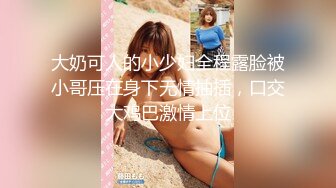 【超美人气反差婊】Chloe 调教白虎美乳淫奴母狗 丝袜情趣诱惑淫臀蜜鲍 大屌后入肆虐嫩穴 高潮宫挛颤抖 尽情玩弄女神