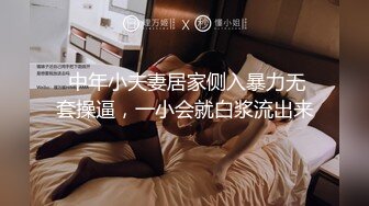 ⚫️⚫️【最新11月无水印福利】，顶级绿帽癖情侣【mickeemo】私拍⑦，3P6P集体大乱交，性爱比赛，视觉盛宴