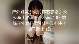 (哈尔滨）帝都17先生后入小母狗