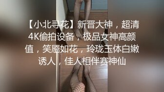 黑丝OL制服美眉，刚刚步入社会在大公司上班！下班被尾随【迷奸内射】嘴角上那颗痣点缀的更好看，丰满白皙爆乳【水印】