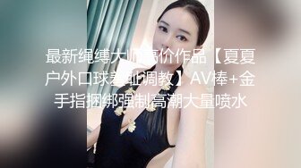 超卡哇伊大眼睛美女【欧尼酱】大尺度性爱私拍流出 萌妹子乱伦处男小表弟 无套抽插一顿操 口爆吞精