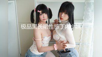 邪恶三人组下药迷翻极品美少妇❤️换上黑丝和肉丝三个人各种姿势轮流操