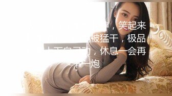 快手炒鸡巨乳清纯【美静】姐姐福利视频，动感的乳房美妙之际，掰开粉穴看洞洞！ (1)