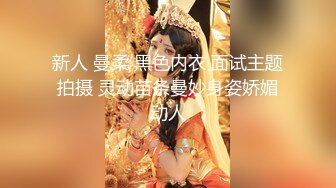 激情性爱 偷拍同城约到的极品幼师 JK大神 有点羞涩怕开灯 肉棒深深顶到深处激怼 清纯少女最真实做爱反应