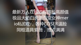  JK装双马尾小姐姐 丰腴甜美灵动迷人 精致娇躯风情撩人在沙发上就忍不住用力亲吻揉搓啪啪