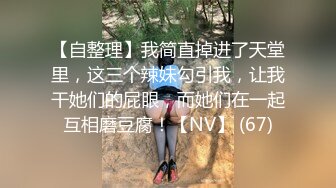 MDSR-0001-4.苏语棠.管明美.妖女榨汁.篇章四.王夫人的猎食者天堂.麻豆传媒映画