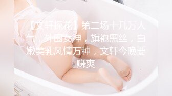 清纯美少女下海！文静乖巧卡哇伊！情趣装露奶子，特写小穴手指扣入，翘起屁股拍打娇喘