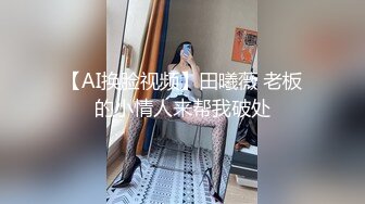 小敏- 这么放的开，肯定很爽。