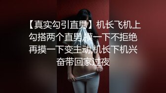 私房9月CD精选 大师街拍抄底，超清原版各种骚丁疑似无内2 (4)