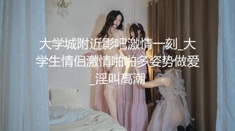 蜜桃传媒 pmtc-043 同城约啪之裸体厨娘的极品服务-金宝娜