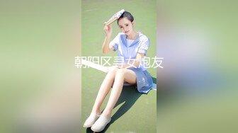 【新片速遞】  ㍿▓✌日本西餐厅双镜头来了哦，又是一批OL小美女，美女用手抠牙齿里面的菜叶❤️【468MB/MP4/43:35】