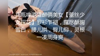 尤物级美女上司训斥下属 这大奶子饱满鼓胀还有丰满撩人娇躯抓住机会抱紧猛力亲吻揉捏啪啪狠狠抽插碰撞