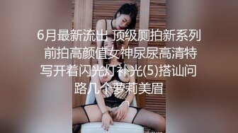 与女友闺蜜在酒店探讨工作与技术续集（2）