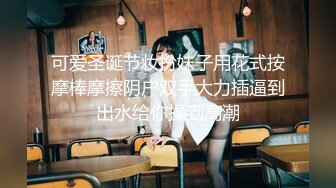 兔子先生TZ-141长腿女房客的诡计