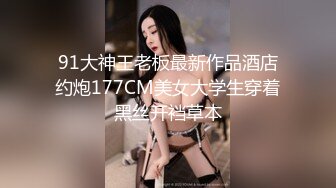 精东影业 JDYA-004 屌丝男约炮约到自已的女神