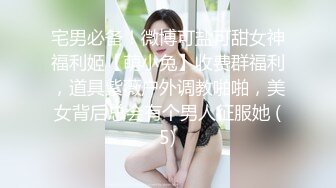 STP24266 童颜巨乳卡哇伊顶级美妞  颜值身材无毛粉穴集于一身  揉搓阴蒂表情诱人  假屌进出抽插  很敏感没搞几