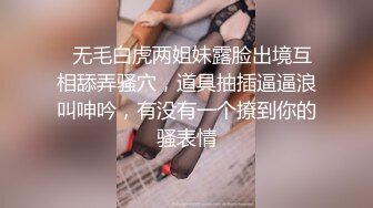 接定制 操黑丝母狗