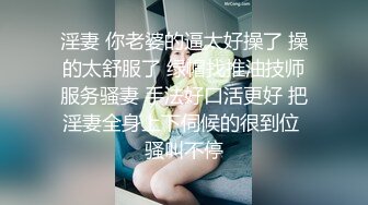 柳州师范女学生和单男3P被操喷视频流出 前怼后操 爽的哇哇浪叫 完美露脸