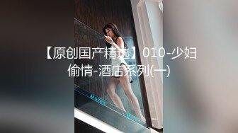 高颜值红色睡衣美少妇椅子上自慰 开裆肉丝大黑牛震动呻吟娇喘非常诱人  很是诱惑喜欢不要错过