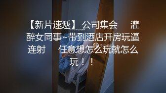 【新片速遞】 风骚韵味轻熟女少妇露脸口交吃鸡，女上位无套打桩，大屌哥哥暴力插表情太销魂