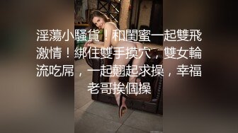 酒店约操气质御姐 高挑大长腿白色紧身T恤前凸后翘好撩人，不停舔吸奶子扣逼逼喘息呻吟骑乘后入猛操