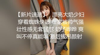 漂亮大奶美女吃鸡啪啪 用力怼我小骚逼 啊啊又要来了 肤白貌美 被小哥哥骚逼操漏了 骚水喷不停 爽叫连连