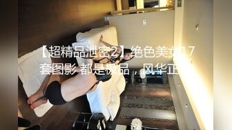 极品丰臀小女友各种制服啪啪性爱私拍流出