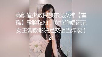 绿帽情节：边与男友视讯通话边跟陌生男子做爱，当着自己男友的面被操的高潮