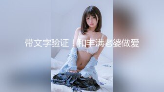 【老衲戏小妞】175美腿车模，超清晰4K设备偷拍，猛男花式啪啪，鲍鱼水汪汪真淫荡淫叫不止