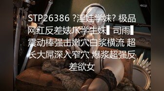 STP32240 起点传媒 性视界传媒 XSJKY098 饥渴女家教的淫欲课程 仙儿媛 VIP0600