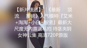 正宗校花下海【哥哥的小迷妹】极品美乳~终于被操~啪啪大秀 (6)