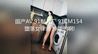 2024-1-7安防精品 颜值爆炸大学女孩 一边操，一边用按摩棒电女主的阴蒂