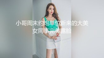 剩女上司意外露出可爱的一面让我的性欲大失控