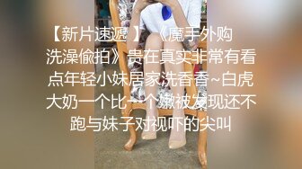 秀人网 豆瓣酱 护士双人互搞 极度诱惑 几乎全裸 微漏鲍鱼 毛毛多多