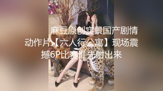 STP26161 【紧身赛车服爆乳御姐】黑丝美腿假屌自慰，边插边揉淫荡，好爽浪叫呻吟不断，慢慢磨蹭骚逼