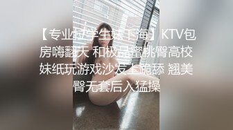 深圳某小区干洗店性感美女老板娘和经常光顾生意的中年男酒店偷偷开房,真风骚出门连内裤都不穿,边肏边扒衣服!