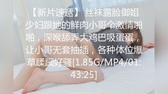 (sex)20231202_女主雪凝_19556354