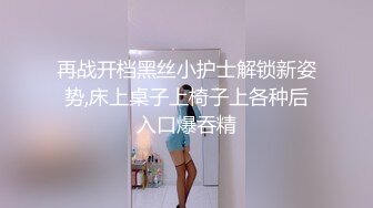 完美身材激情大战