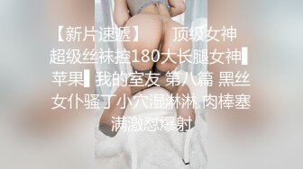 [mp4]STP25966 【极品女神??性爱流出】白虎美穴网红『娜娜』乱伦爆款《邻家姐姐》续 穿红色情趣内衣勾引弟弟做爱 vip2209