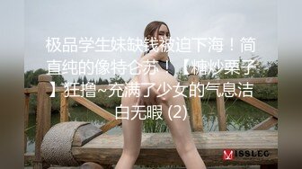 【超长时间 破解摄像头】多位新娘婚纱多角度试衣间 惊现最美新娘！新娘们本来就长得挺美，穿上洁白的婚纱 更美了10月最新【超长时间 破解摄像头】多位新娘婚纱多角度试衣间 惊现最美新娘！新娘们本来就长得挺美，穿上洁白的婚纱 更美了 (6)