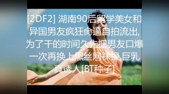 【极品??美少女】精主TV? 麻衣Cos和情趣兔女郎的色情游戏 诱人黑丝性感美腿 足穴惩罚蜜臀榨精 撞击中出上头内射