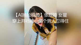 后入皮裤人妻