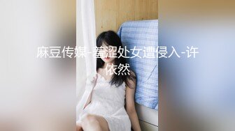 骚妻被情人后入，被我发现