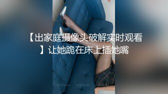  白金泄密流出 气质熟女公务员蓝阿姨与帅气小鲜肉老公自拍性爱不雅视频