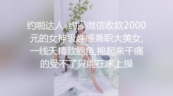 甜美小女仆！丰乳肥臀尤物！一线天美穴黑丝足交