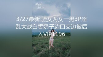 高颜值妹子全裸手指自慰揉搓阴蒂，经典户型